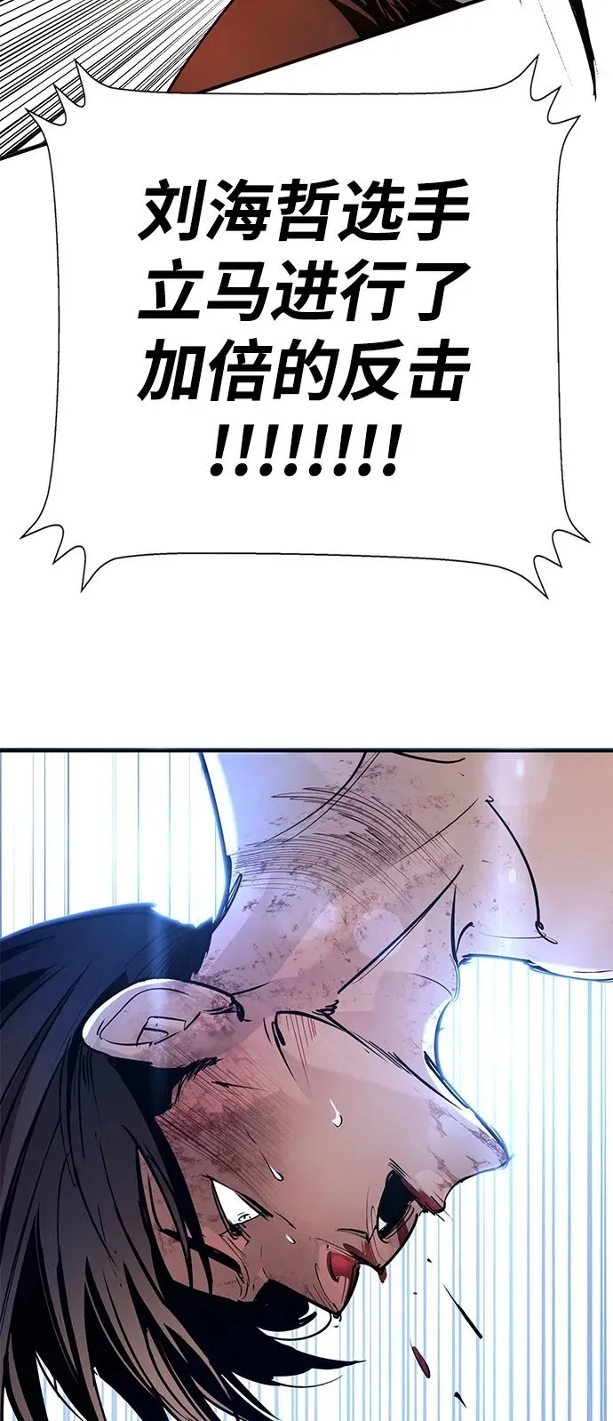 第31话 第71页