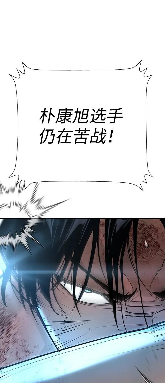 第31话 第83页