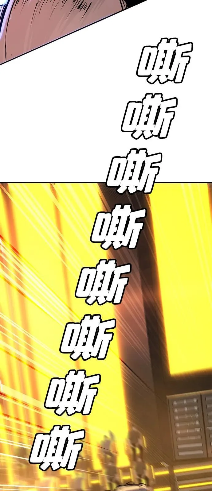 第31话 第103页