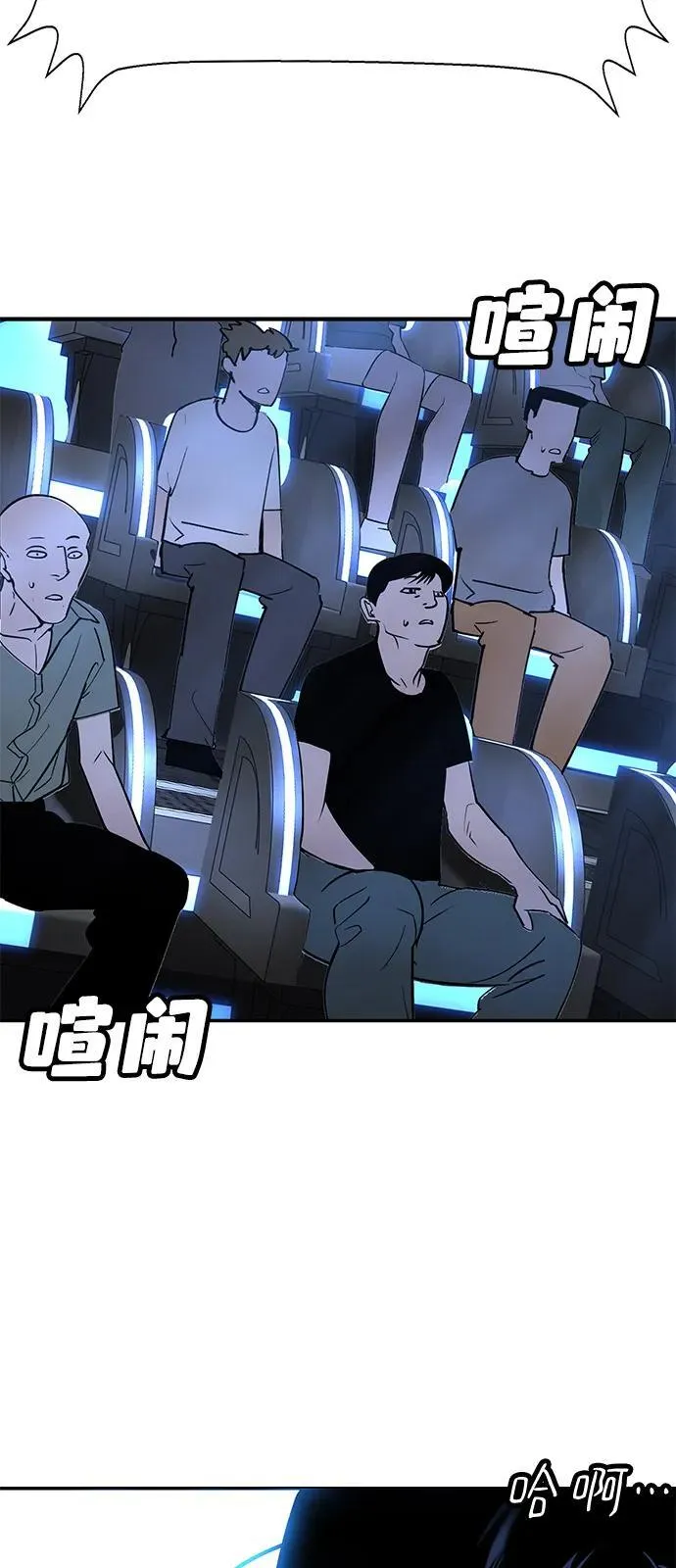 第31话 第105页