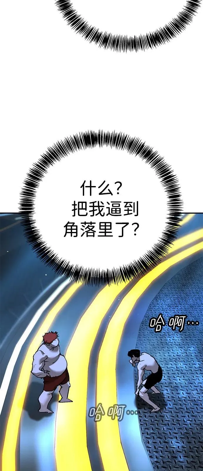 第31话 第111页