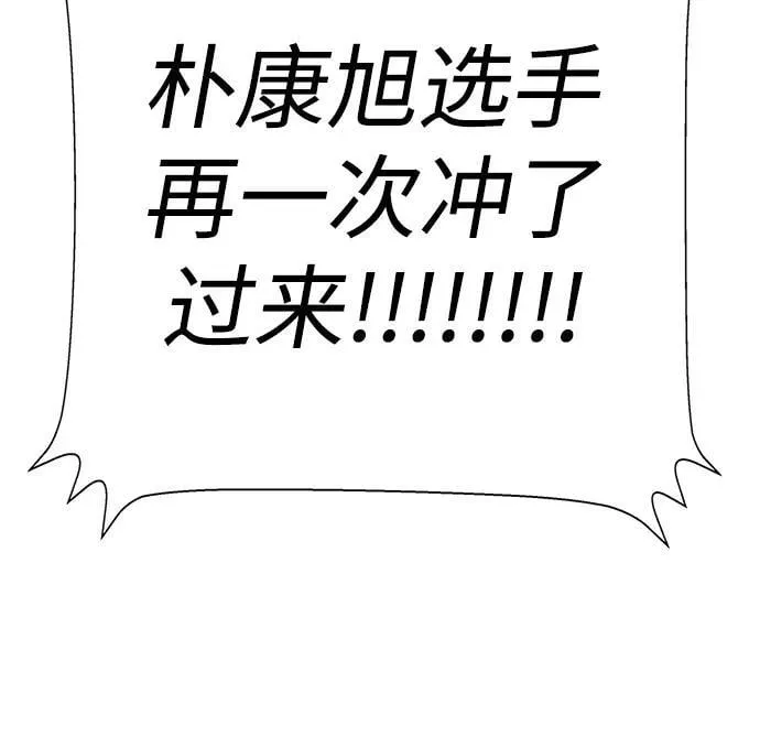 第31话 第115页