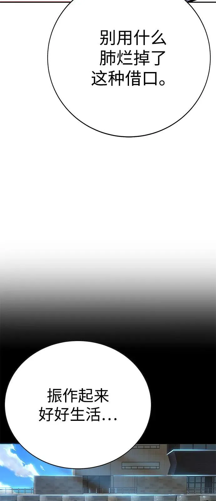 第31话 第129页