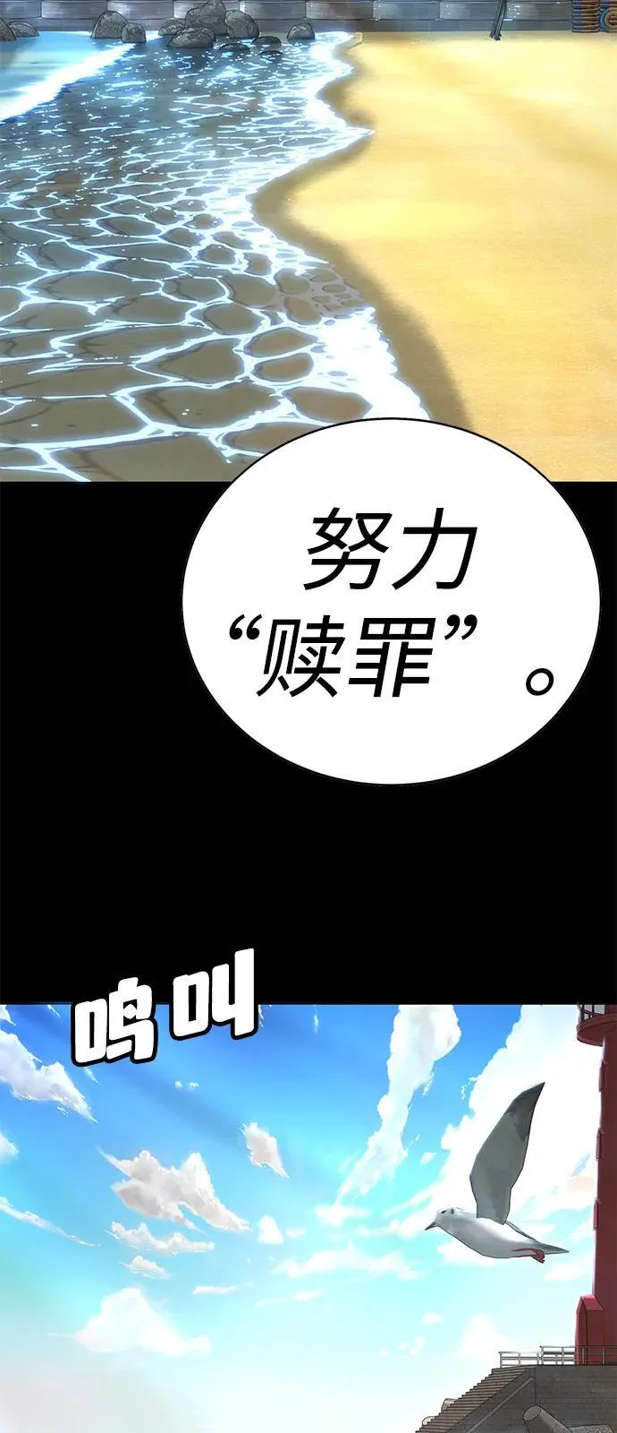 第31话 第130页