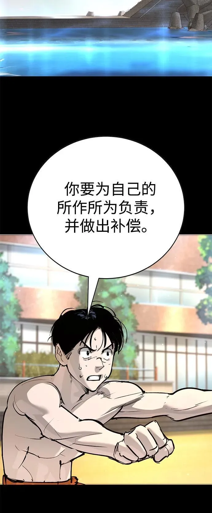 第31话 第131页