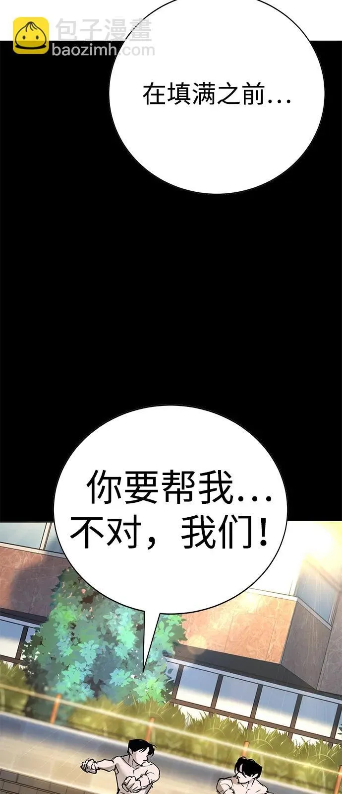 第31话 第134页