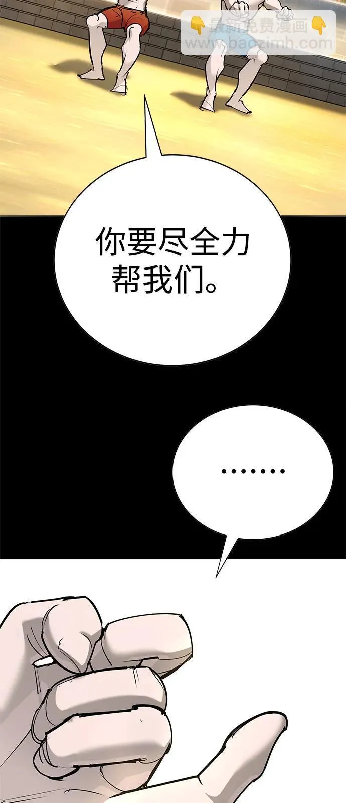 第31话 第135页