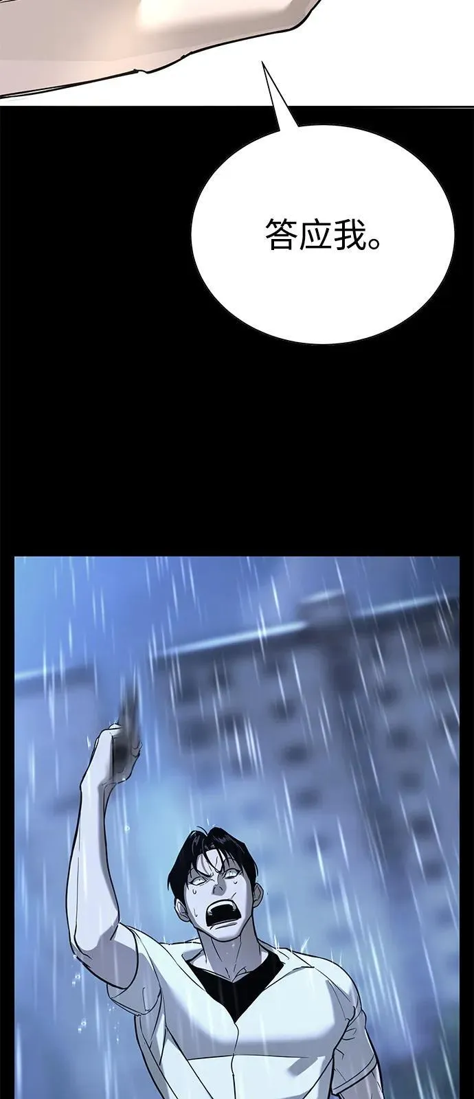 第31话 第136页