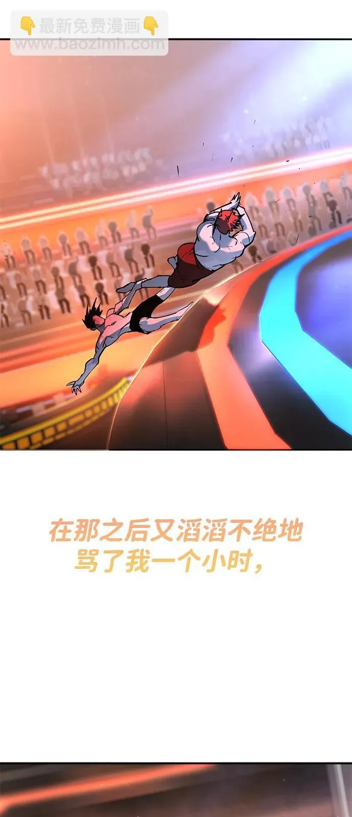 第31话 第144页