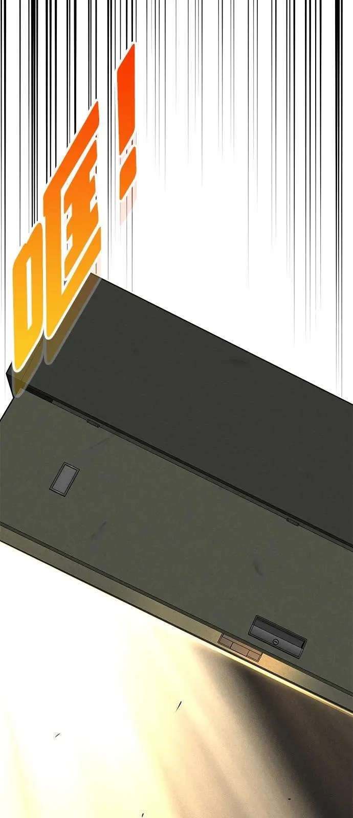 第31话 第148页