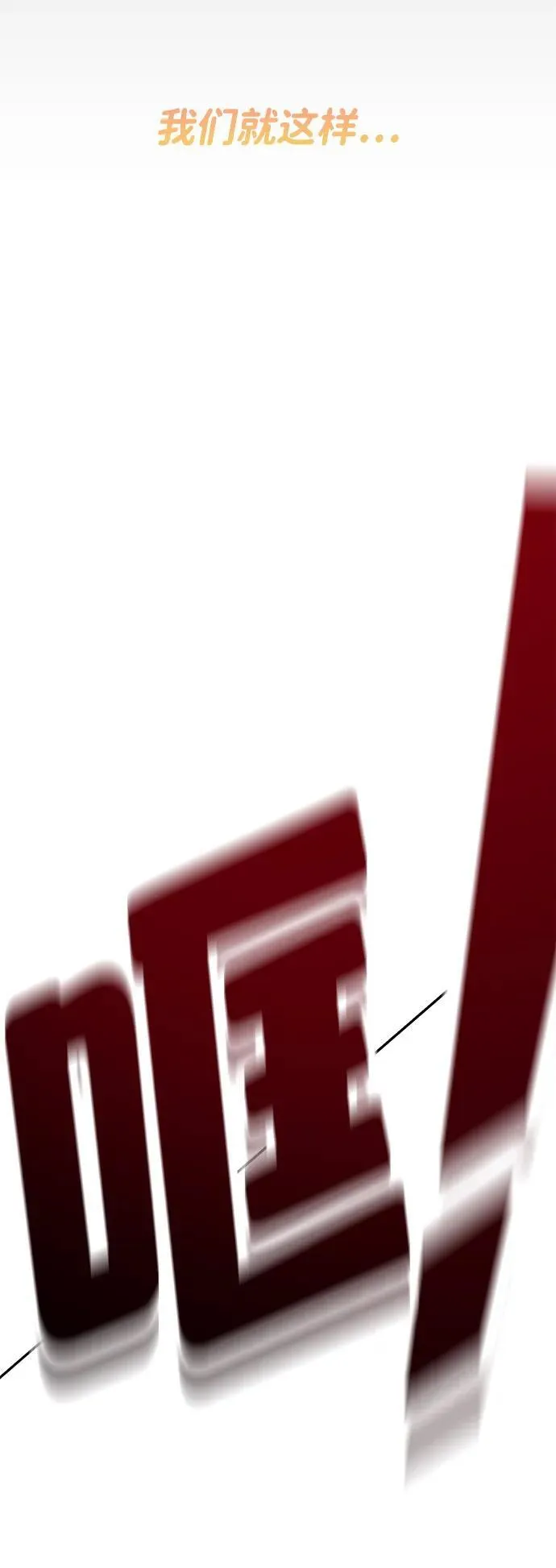 第31话 第151页
