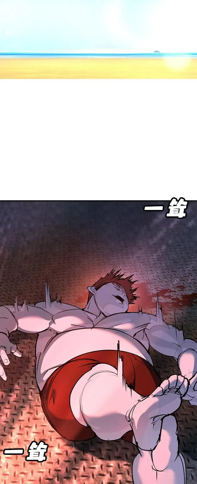 第31话 第155页