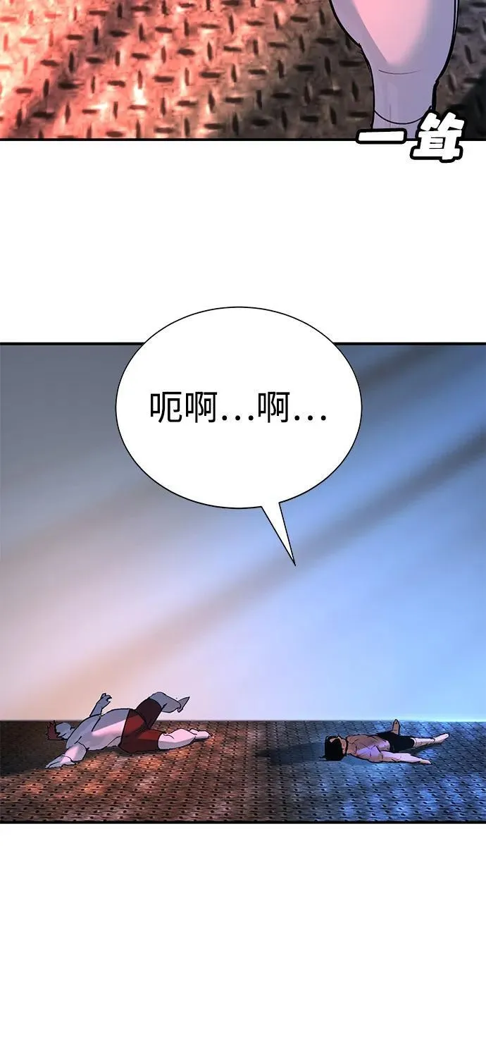 第31话 第156页