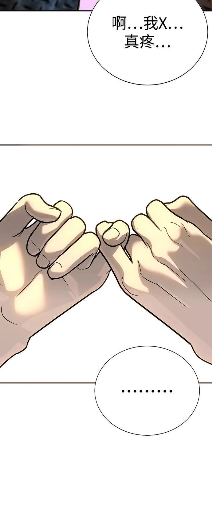 第31话 第158页
