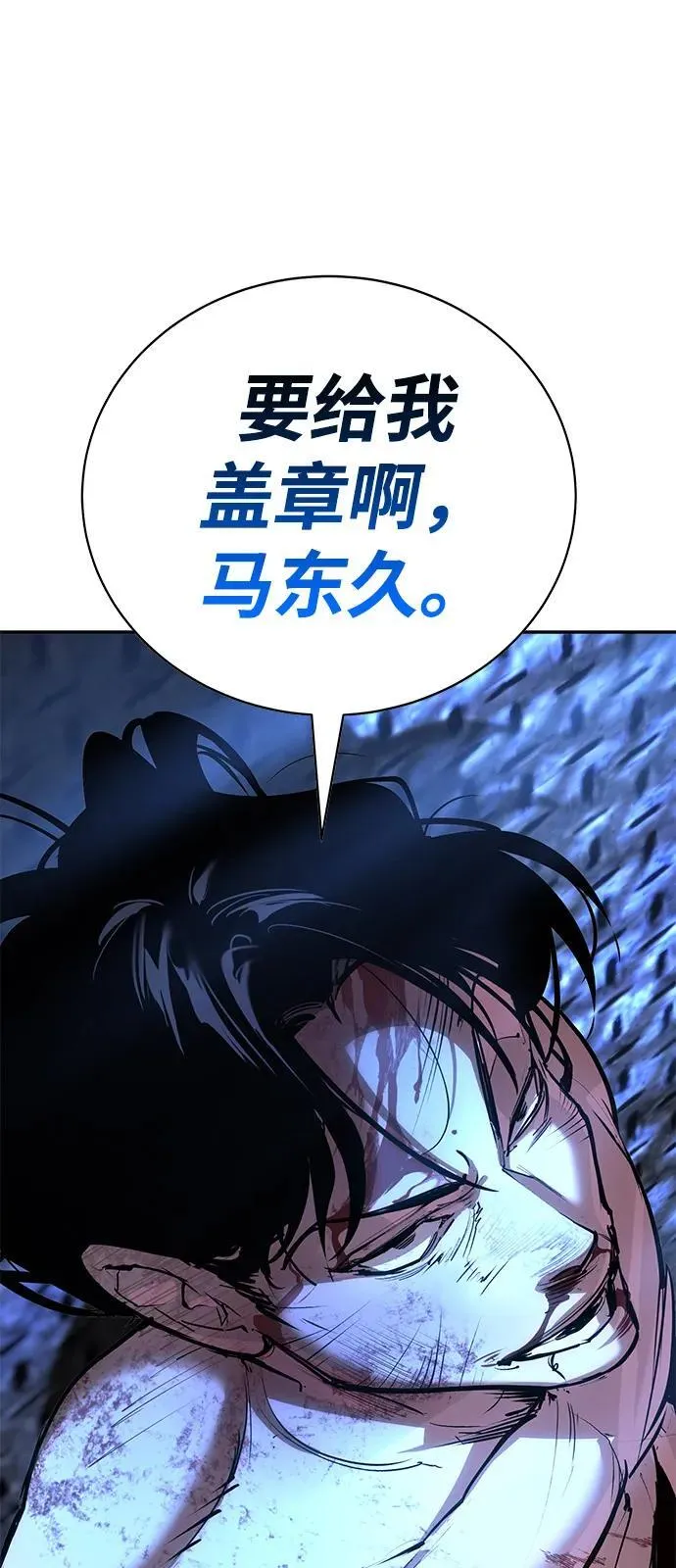 第31话 第159页