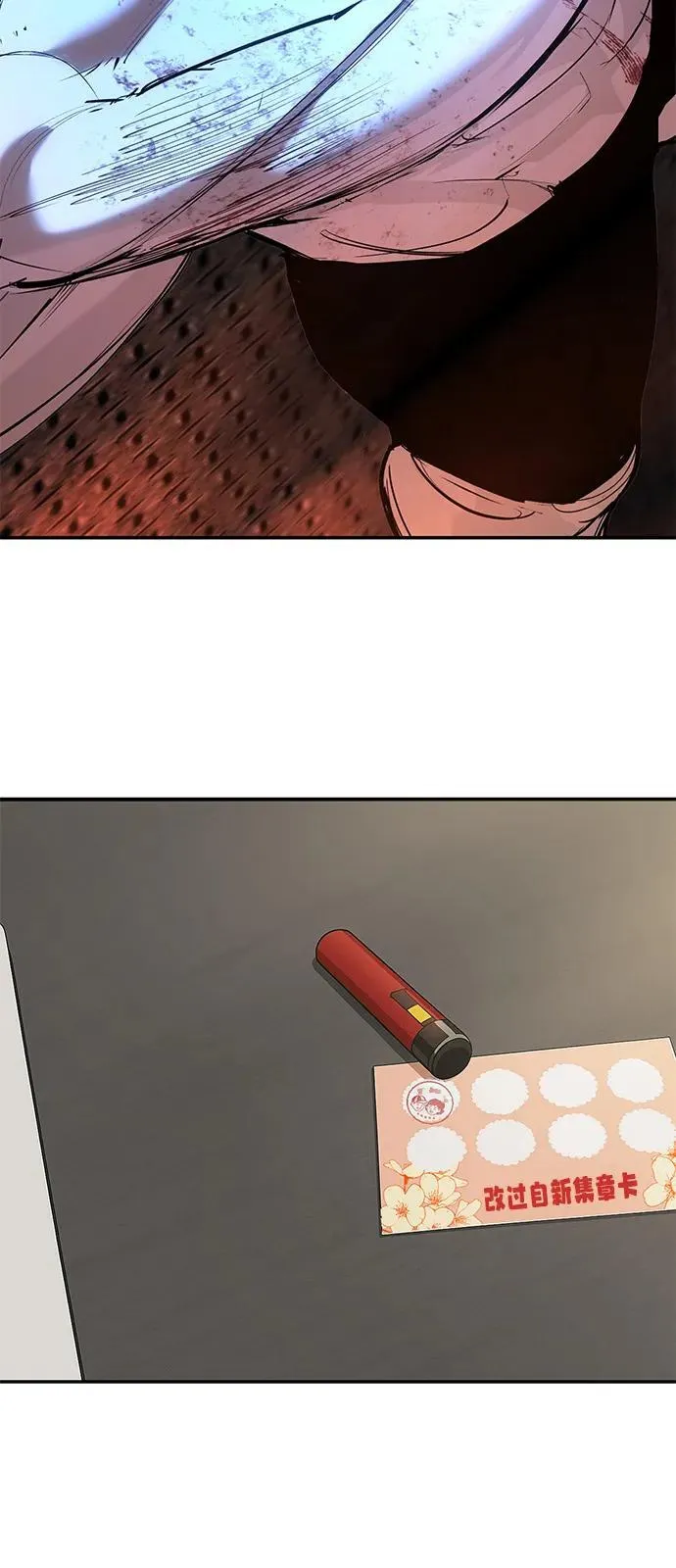 第31话 第160页