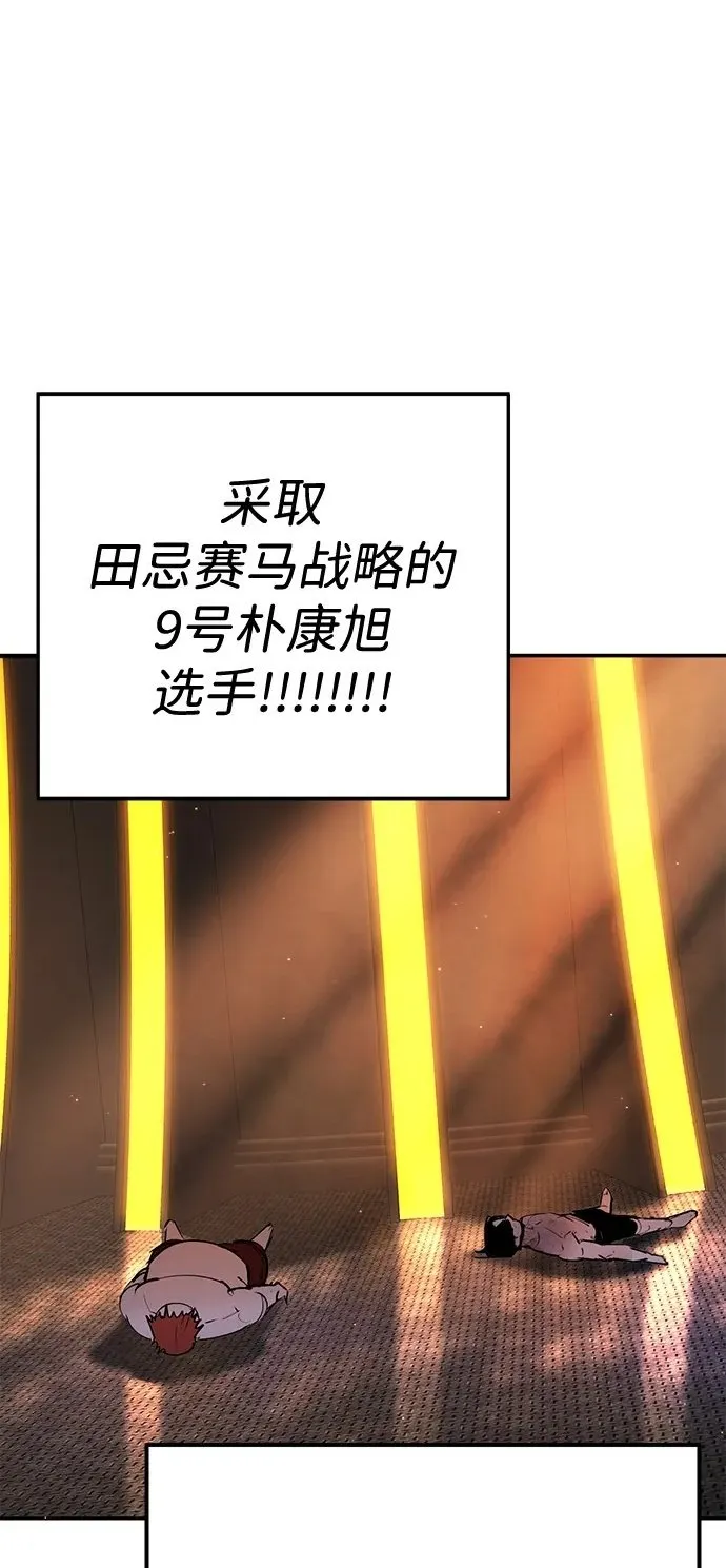第31话 第163页