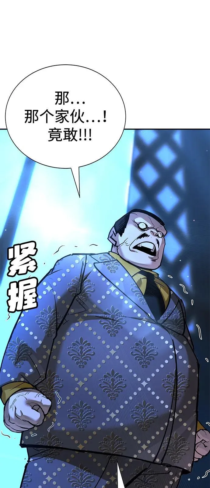第32话 第6页