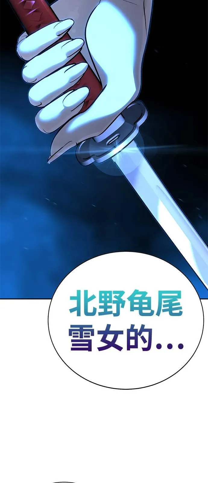 第32话 第10页