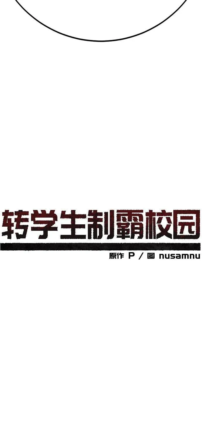 第32话 第15页