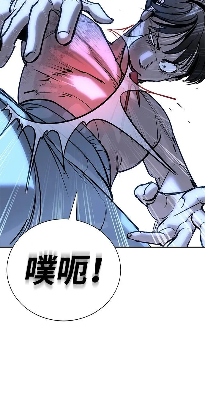 第32话 第19页
