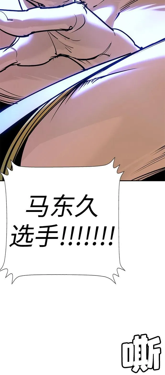 第32话 第21页