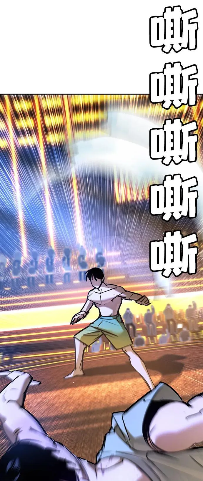 第32话 第22页