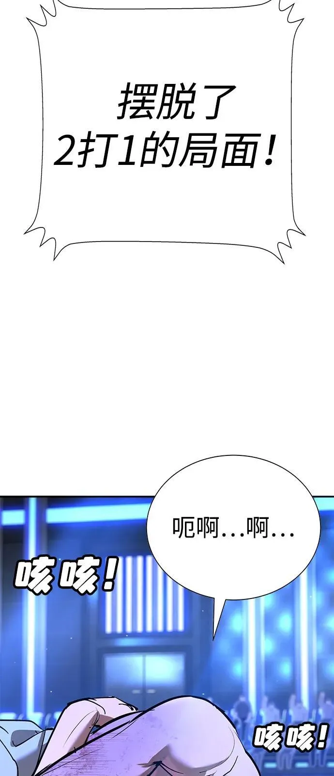 第32话 第26页