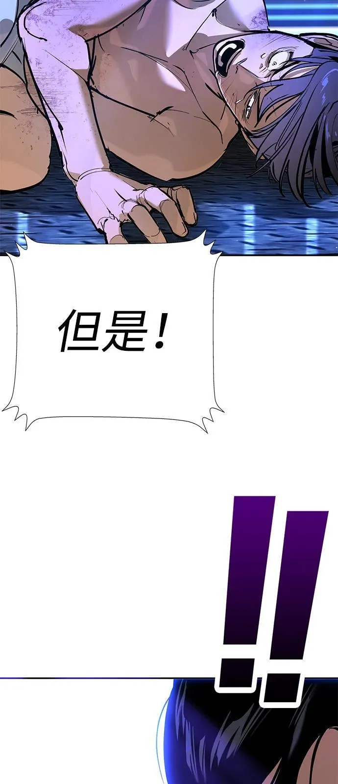 第32话 第27页