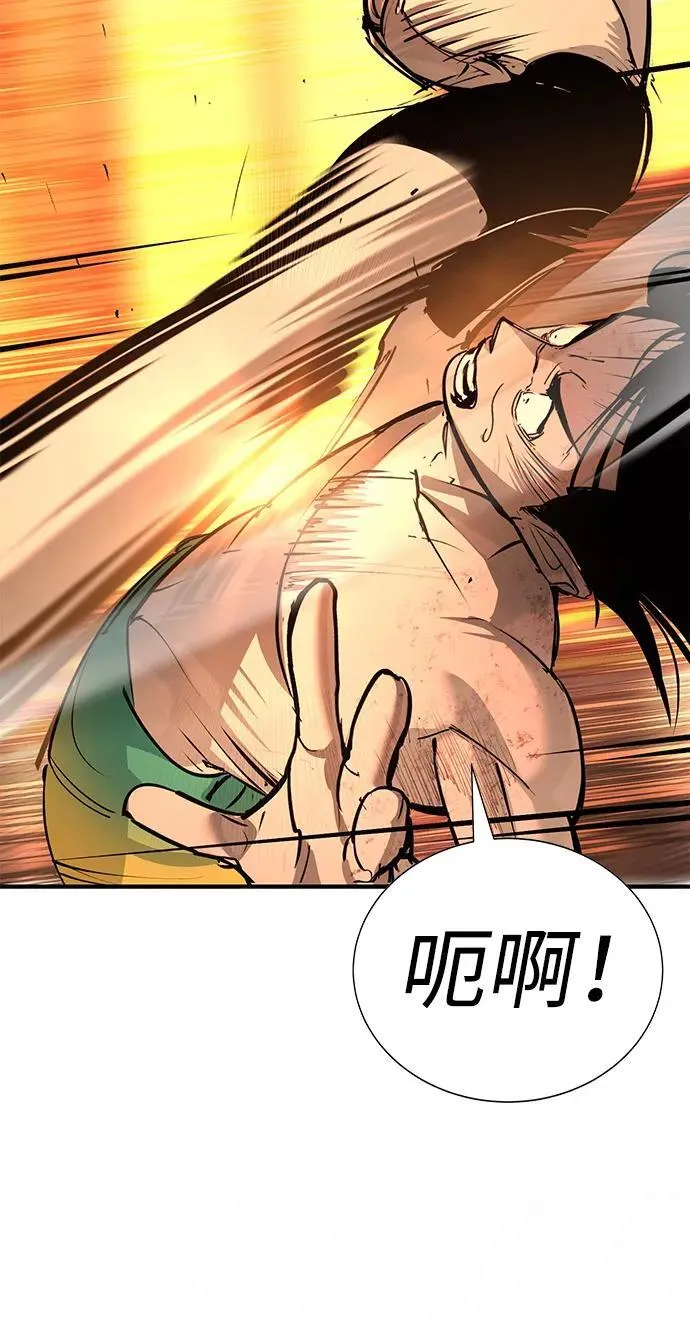 第32话 第29页