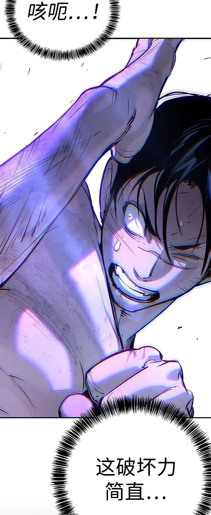 第32话 第35页