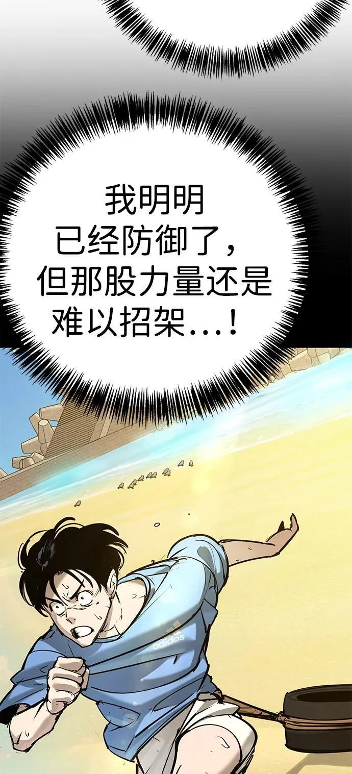 第32话 第36页