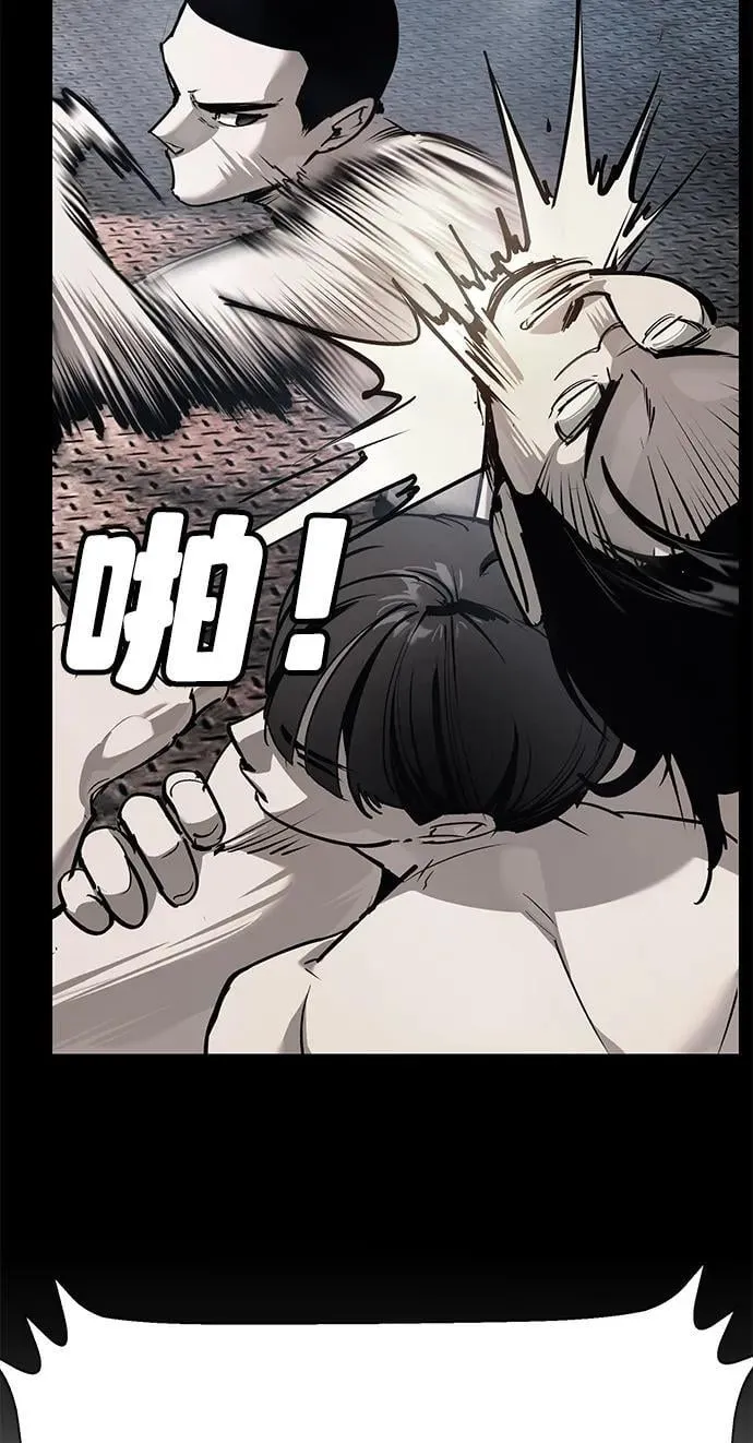 第32话 第40页