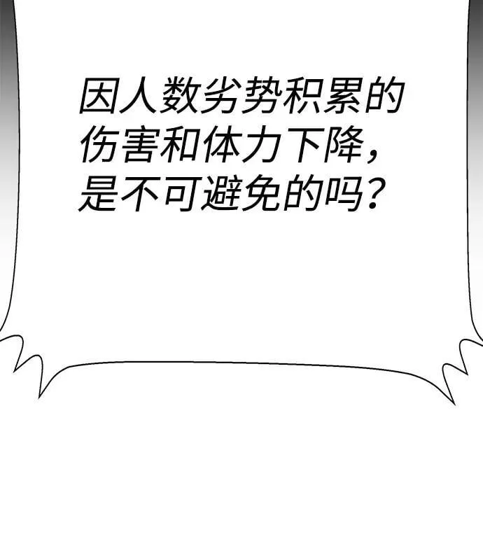 第32话 第41页