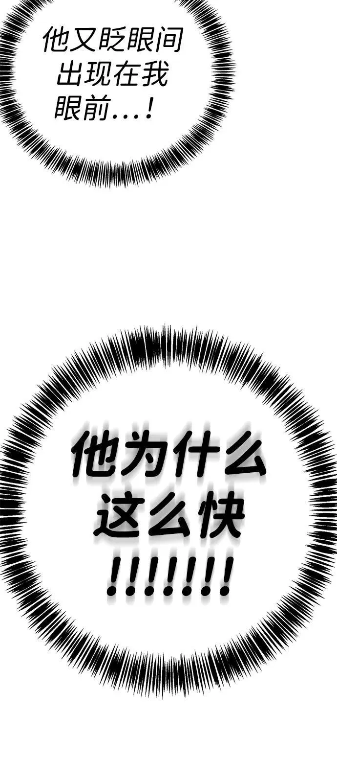 第32话 第46页