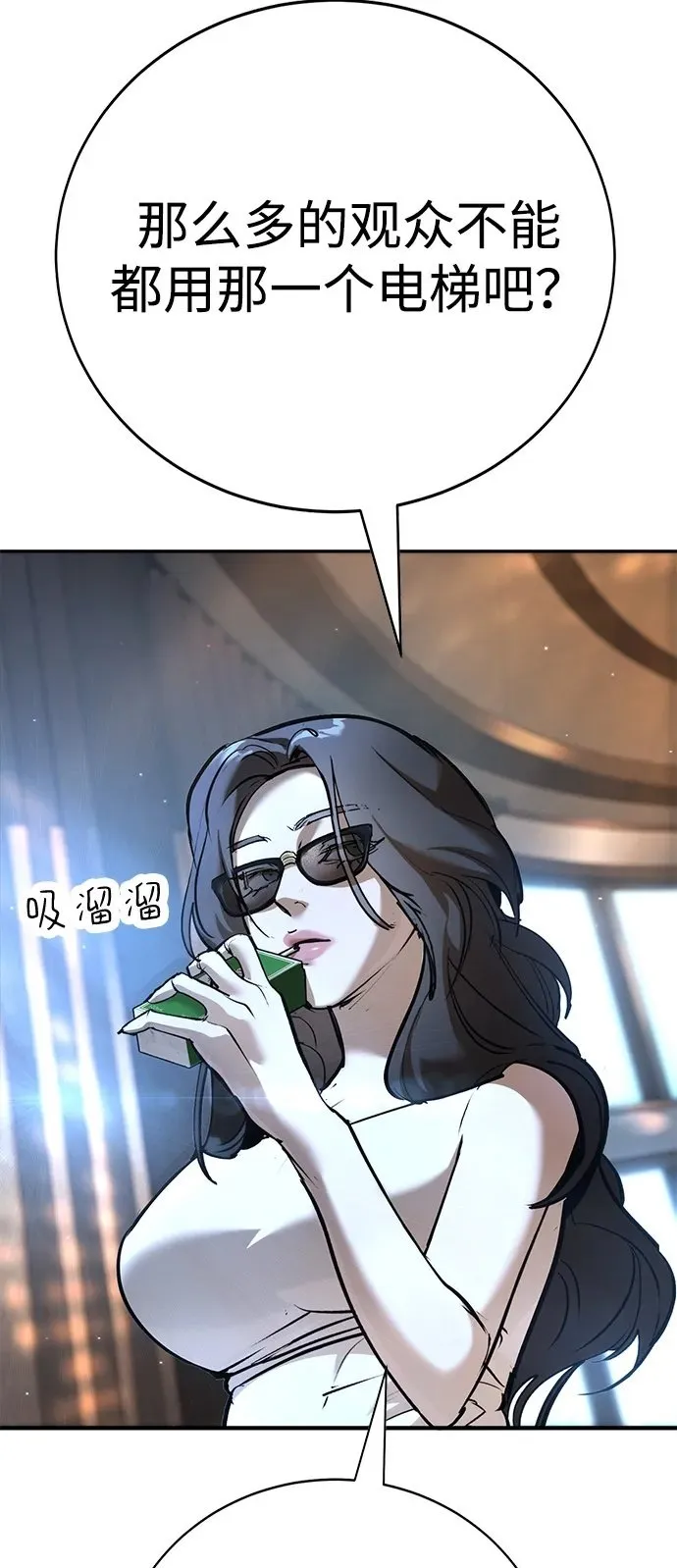 第32话 第50页