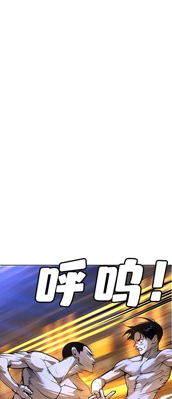 第32话 第56页