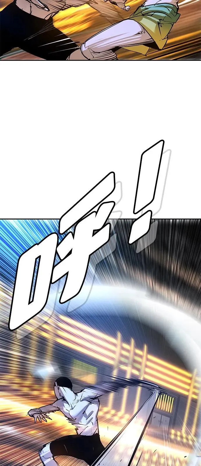第32话 第57页