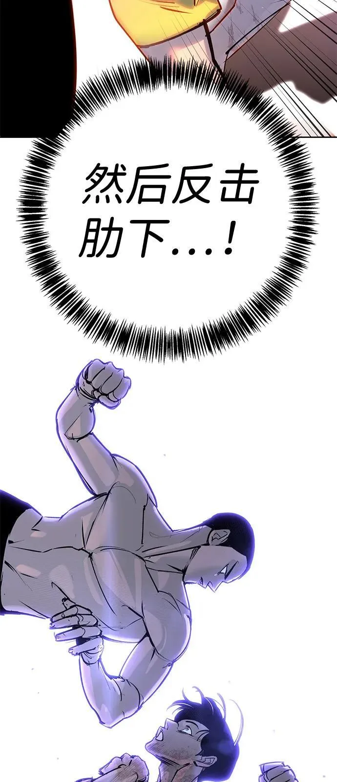 第32话 第64页