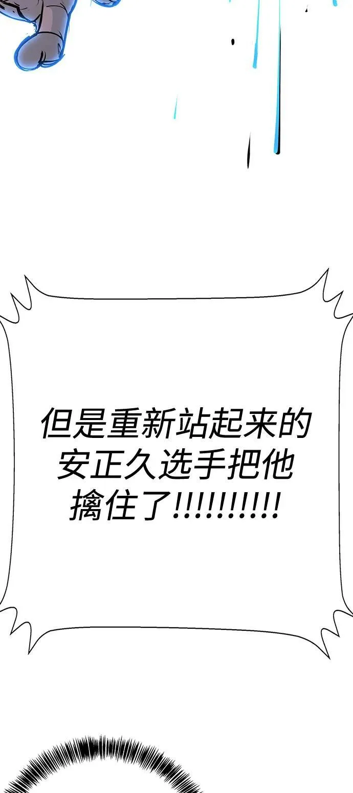 第32话 第68页
