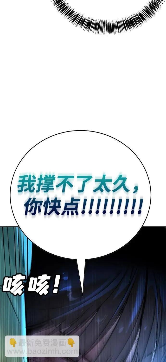 第32话 第70页