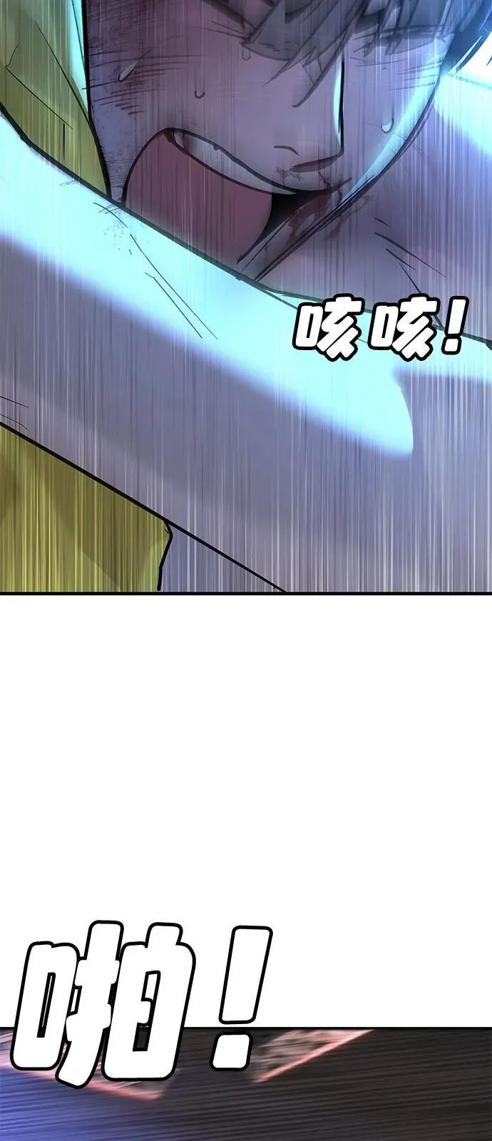 第32话 第71页
