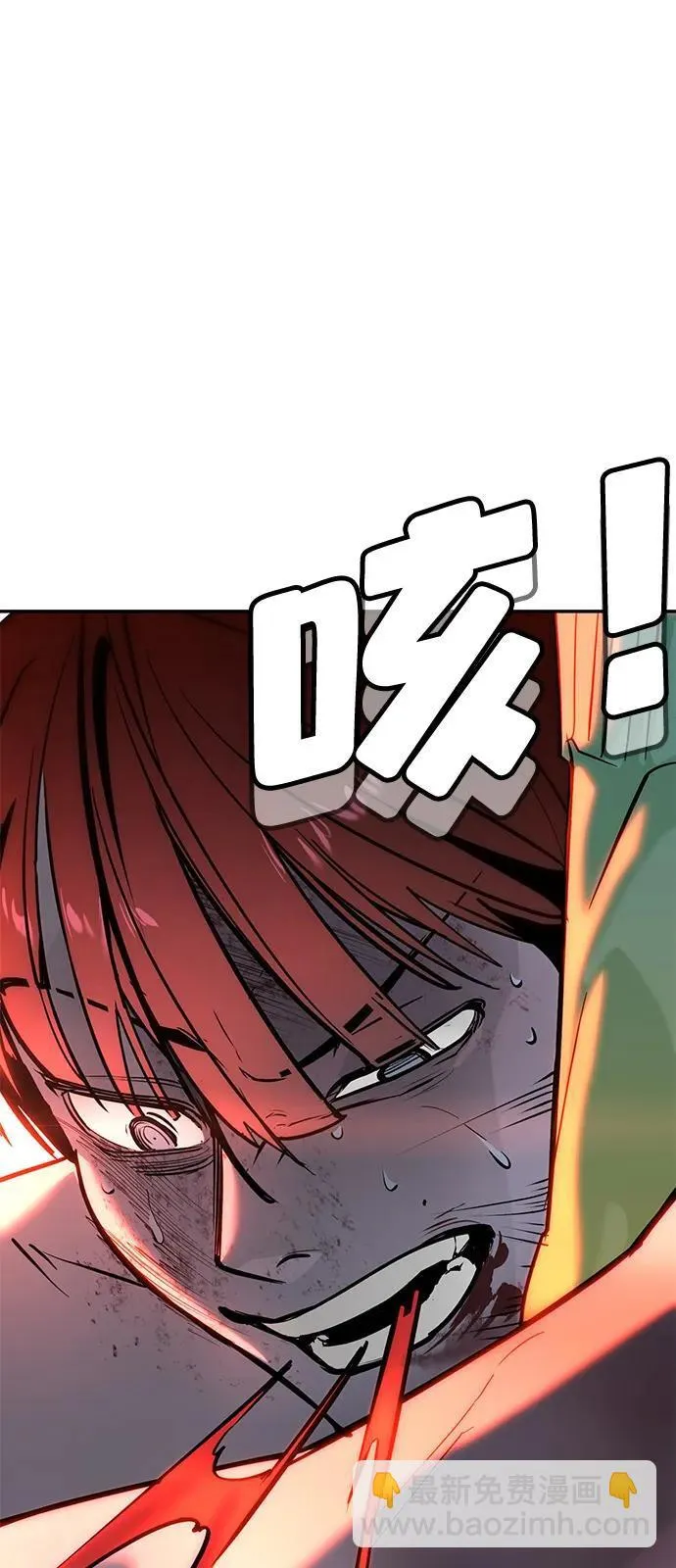 第32话 第73页
