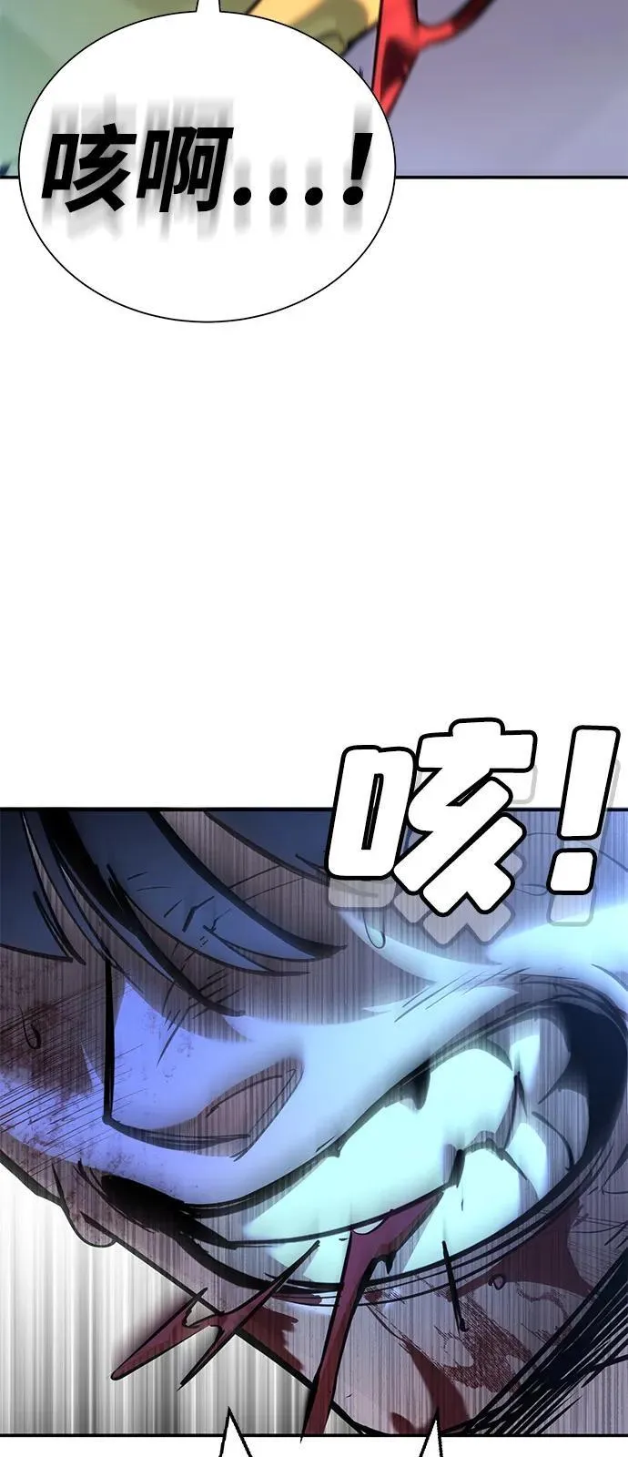 第32话 第88页