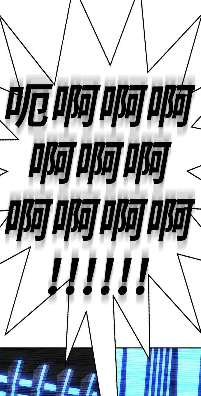 第32话 第89页