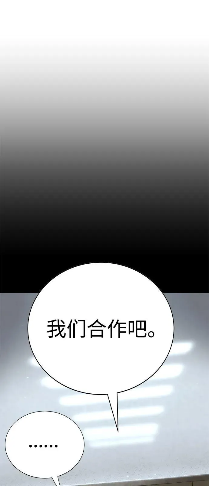 第32话 第106页
