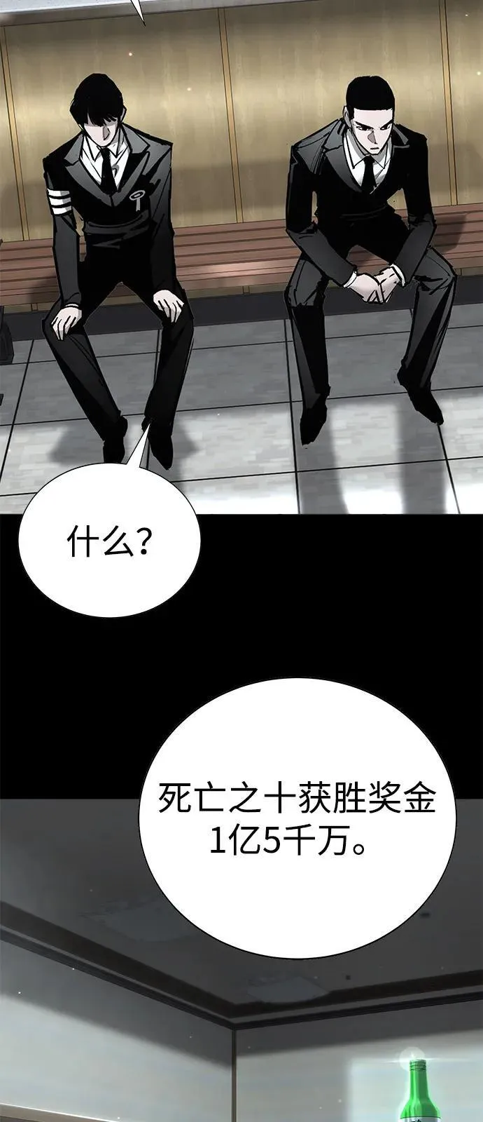第32话 第107页