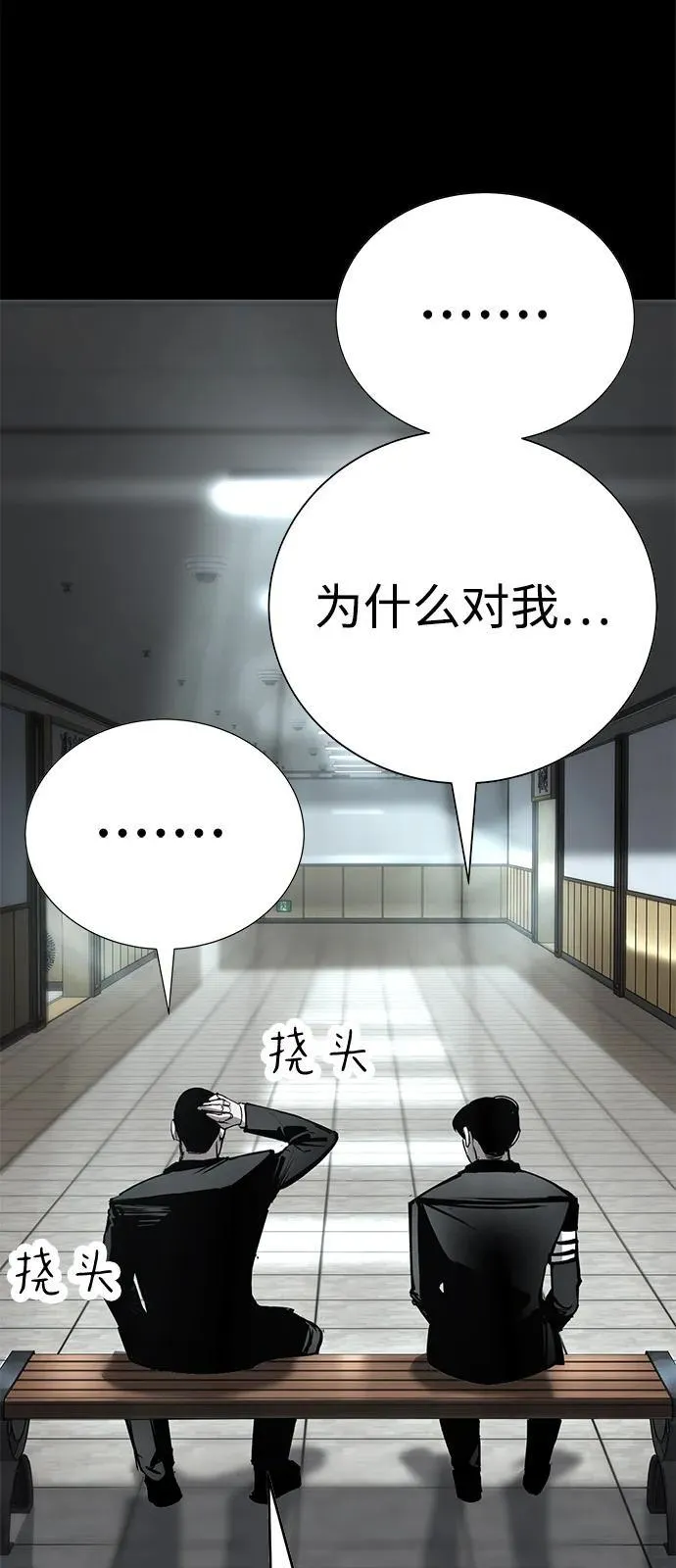 第32话 第113页