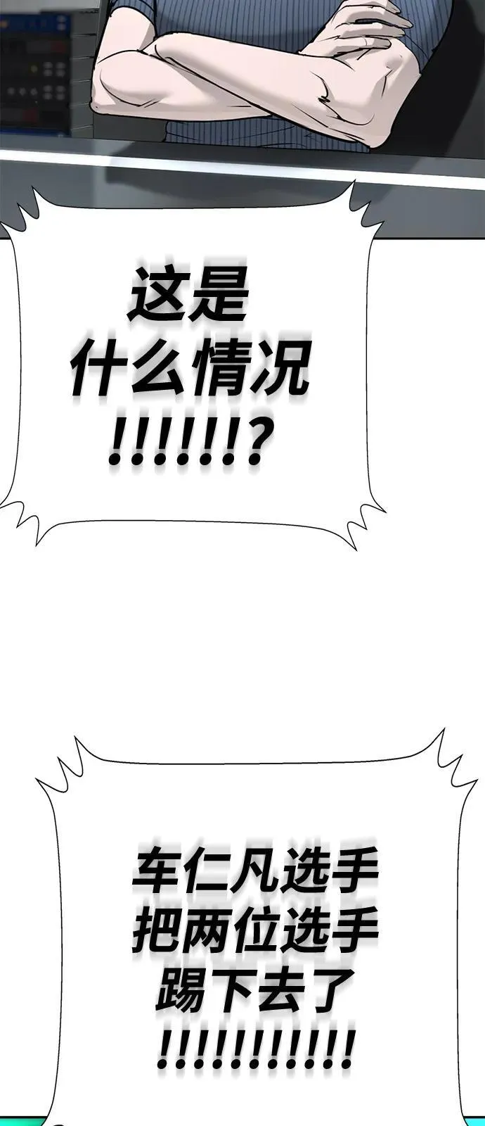 第32话 第124页