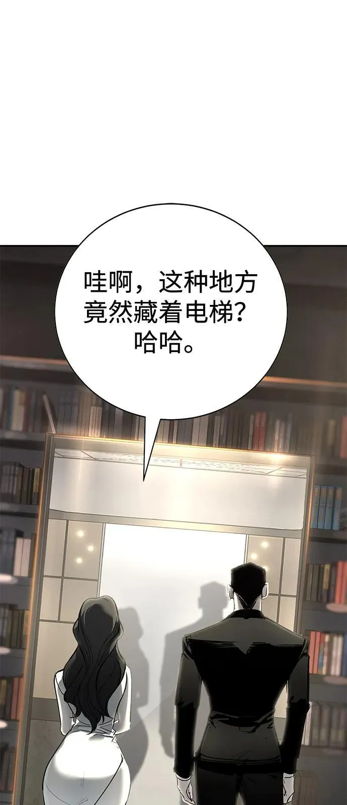 第32话 第127页